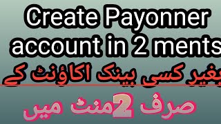 How to Create Payoneer Account in Pakistan 2024 or 25  Get 25 BonusPayonner account kasa banay [upl. by Gnot]