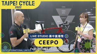 台北展Live Studio回顧！CEEPO ftLinda Loves Cycling ​ [upl. by Hailey]