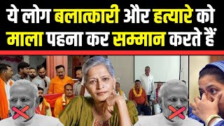 Hindutva groups felicitate Gauri Lankesh murder accused out on bail [upl. by Yasmeen]