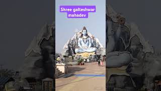 galteshwar mahadev [upl. by Eseilana]