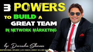 3 Powers to Build a Great Team in Network Marketing  By Devendra Sharma [upl. by Jamill]