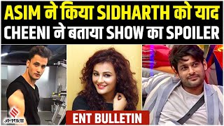 Asim Riyaz को क्यों आयी Sidharth Shukla की याद Cheeni ने बताया Imlie Show का बड़ा Spoiler [upl. by Cogan]