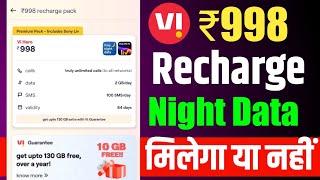 Vi ₹998 Recharge Plan Night Data Free Or Not  Vodafone Idea Plan Hero Unlimited Data Or Not [upl. by Florri]