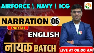 Narration2  English for Airforce Navy ICG  Airforce English Class  Airforce english syllabus [upl. by Rehportsirhc]