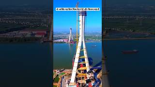 amazingfacts bridge factsinhindi knowledge amazing facts ytshortsindia ytshorts ytviral yt [upl. by Shanna]