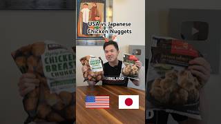 USA vs Japanese Chicken Nuggets costco [upl. by Launam]