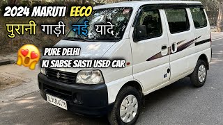 Maruti Suzuki EECO 2024  Second Hand Price Mileage Specifications Hindi Review 🔥 [upl. by Enelrihs]