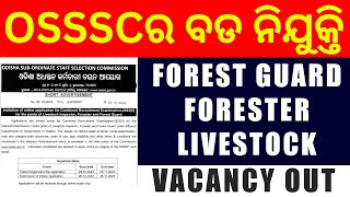 OSSSC Vacancy 2023 Out  LSI Forester Forest Guard  Bibhuti SIr [upl. by Pooi]