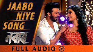 Jabo Niye যাবো নিয়ে  Audio Song  Shakib Khan  Subhashree  Nabab  Eskay Movies [upl. by Tatiana]