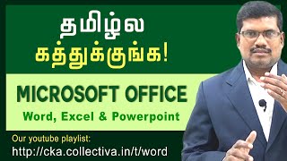 How to Start page number from a specific page in MS Word in Tamil  Explained Word in Tamil [upl. by Nomyt]