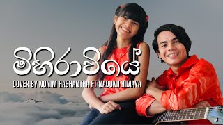 MIHIRAVIYE මිහිරාවියේ  Shihan Mihiranga Cover By Nonim amp Nadumi [upl. by Culbertson]