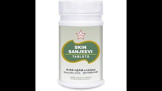 Skin sanjeevi tabletSiddha medicineDrRBharathi Suresh [upl. by Aniham]