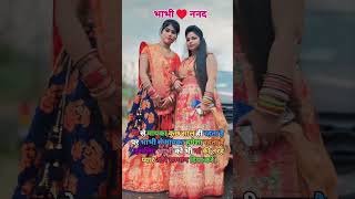 Kon kon sehmat hai like comment jrur kre mrsshivangi ytshorts shorts shortvideos shortsviral [upl. by Emixam]