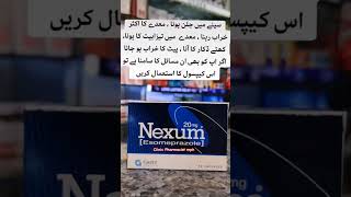 nexum capsule 40 mg uses in urdu Esomeprazole🫁🔥🗣️Part225 viralshort short shortvideo trending [upl. by Jabe562]