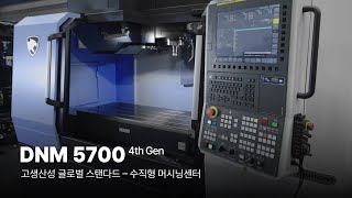 4th Gen DNM 5700ㅣGlobal Standard Vertical Machining Center [upl. by Brace]