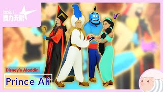 Prince Ali  Disneys Aladdin  Just Dance China [upl. by Hedvige374]