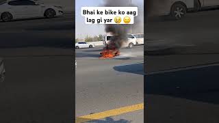 Deliveroo rider ke like ko aag lag gi yar 😑 😢😰😨😥😢😢🥺🥹viralvideo dubai alkhailroad [upl. by Clifton167]