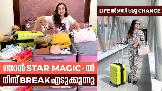 ഞാൻ STAR MAGIC  ൽ നിന്ന് BREAK എടുക്കുന്നു [upl. by Akir804]