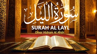 Mesmerising Recitation of Surah Al Layl by Omar Hisham [upl. by Ahseka]