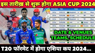 Asia Cup 2024  All Details of Asia Cup 2024 Date Time Venue Format Telecast Rules [upl. by Halverson]