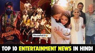 Bollywood News  Pushpa 2  Housefull 5  Salman Khan  Aishwarya Rai  Badshah Club  Karan Arjun [upl. by Ilrahc]