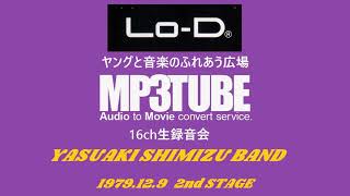 1979 12 9 『YASUAKI SHIMIZU BAND』2nd STAGE at LoD plaza [upl. by Wakerly]