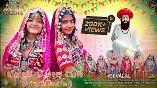 yadiyeje dj song  st blockbuster song  banjara songs  st dj songs  banjara  marriage dance [upl. by Devland874]