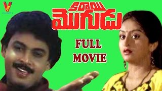 KIRAYI MOGUDU TELUGU FULL MOVIENareshBalajimanochitrashyamala gowriv9 videos [upl. by Mihalco]