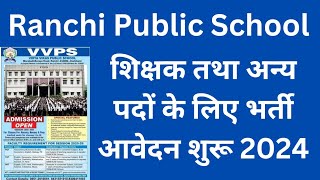 Ranchi Public School faculty requirement 2024 Apply start ranchi job latest vacancy [upl. by Izzy447]