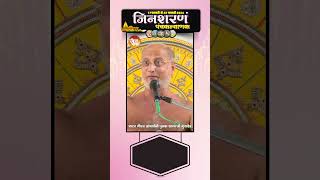 फ़ोकट का दिखावा मत करो showoff pulaksagar पुलकसागर pravachan reels shorts jainbhakti [upl. by Gabbey882]