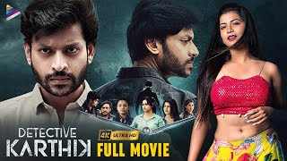 Detective Karthik Latest Telugu Full Movie 4K  Rajath Raghav  Goldie Nissy  Telugu New Movies [upl. by Yrrek]