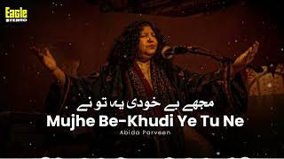 Mujhe BeKhudi Ye Tu Ne  Abida Parveen  Eagle Stereo  HD Video [upl. by Kammerer]