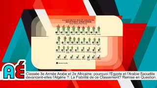 Pourquoi lÉgypte et lArabie Saoudite dévalentelles lAlgérieEstce que ce classement est fiable [upl. by Maribelle940]