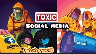 quotIs Social Media Making Us Toxicquot explanation in tulu [upl. by Yorke]