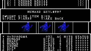 PC88でWizardry6 [upl. by Kolnick]