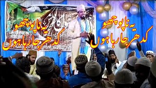 अज़मत भागलपुरी नया कलम ज़रूर सुने  azmat bhagalpur naat [upl. by Juliane]