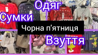 Sinsay 🖤Чорна пятниця до 2711🖤Взуття одяг сумкиакція sinsay одяг 🏷✂️ [upl. by Suiravaj]