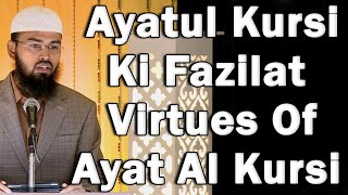 Ayatul Kursi Ki Fazilat  Virtues of Ayat al Kursi The Throne Verse By AdvFaizSyedOfficial [upl. by Corb946]