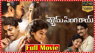 Shyam Singha Roy Telugu Full Length Movie  Nani  Sai Pallavi  Krithi Shetty  TFC Daily Videos [upl. by Eittod]