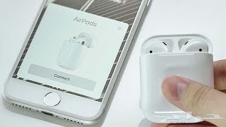 فتح صندوق سماعات ايربودس من ابل Apple Air Pods [upl. by Posehn418]