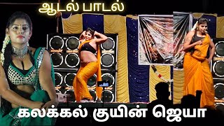 Mallipoo vachi vaaduthe song Jaya dance video [upl. by Tarazi617]