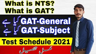 What is GAT Test  What is GAT test in Pakistan  What is GAT General Test [upl. by Auqinaj]