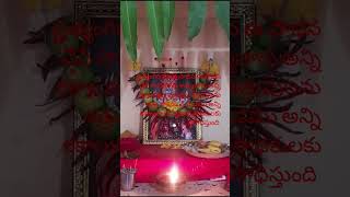 prathyangira mantra sadhana plz subscribe and share and like [upl. by Akeme166]