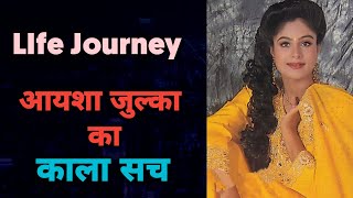 Ayesha Julka  The Untold Life Story of Your Favorite Bollywood Actress [upl. by Kcirrej]