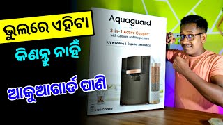 Aquaguard NEO COPPER Water Purifier Review in Odia  RO  UV  MTDS Copper [upl. by Aivonas816]