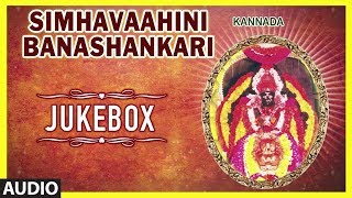 Banashankari Devi Songs Simhavaahini Banashankari  Devi Kannada Devotional Songs [upl. by Neerod]