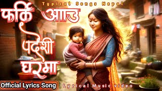 Mero pardesi  मेरो पर्देशी  New Nepali Pop Song [upl. by Elicul995]