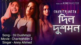 Dil Dushmon full song From the movie Charitraheen 2 Singer  Anny Ahmed [upl. by Ecneret]