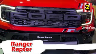 Ford Raptor Malaysia 2024 BiTurbo Quick view [upl. by Leahcin479]