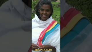 AwdametDereje shewakenanew Ethiopian music 2024amharicsong nahomrecords ethiopianmusic [upl. by Jevon155]